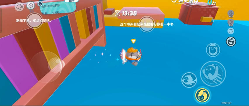 蛋仔派对诡异村庄祭新娘怎么玩