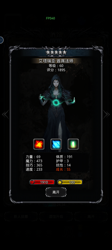地下城堡2图14刷魂阵容是什么