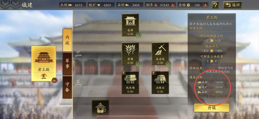 三国志战略版五问如何回答 三国志战略版五问如何回答