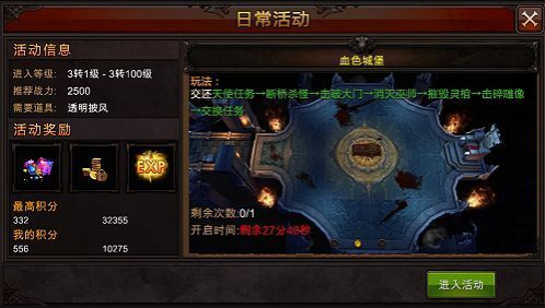 全民奇迹精灵装备在哪里获取