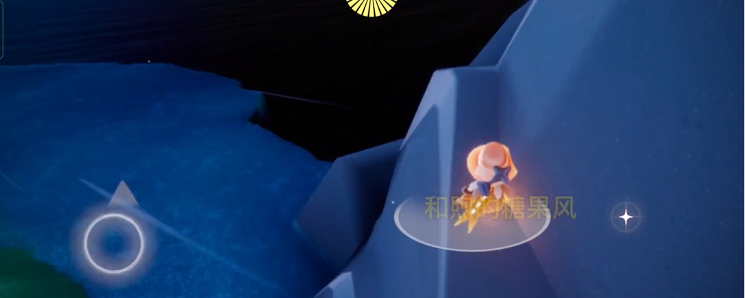 光遇献祭如何遁地回去