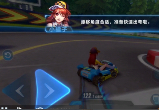 qq飞车快速出弯怎么弄