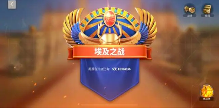 万国觉醒埃及之战怎么打