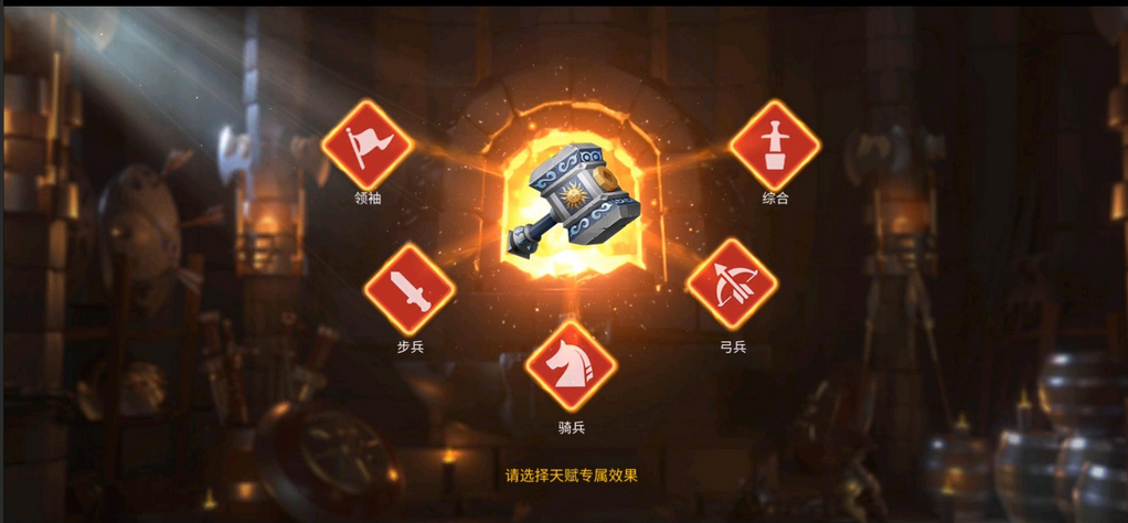 万国觉醒日月之锤怎么获得