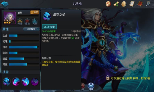 乱斗西游孙悟空什么装备好 乱斗西游孙悟空什么装备好