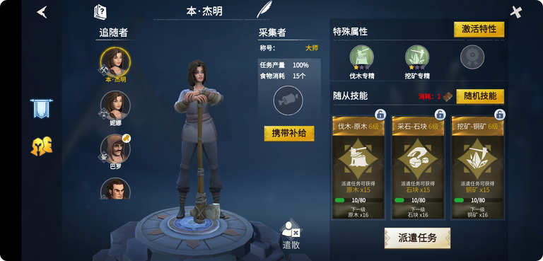 冰原守卫者探险者怎么获得