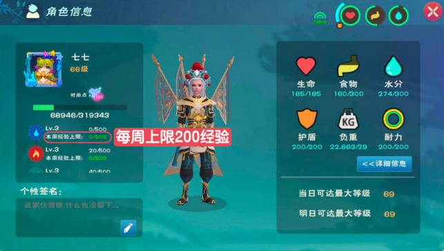 创造与魔法12级符文魔法怎么得 创造与魔法12级符文魔法怎么得
