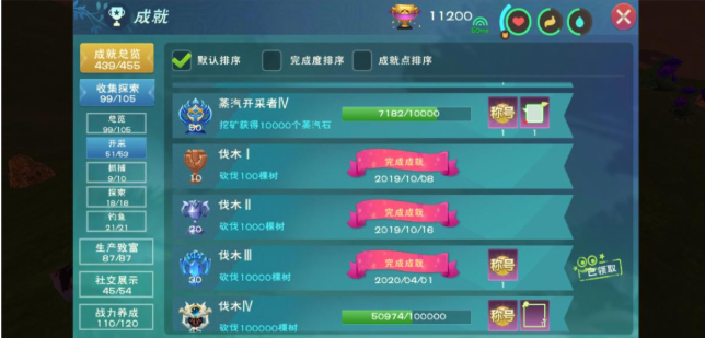 创造与魔法怎么快速刷蒸汽石