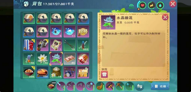创造与魔法水晶睡莲在哪儿 创造与魔法水晶睡莲在哪儿