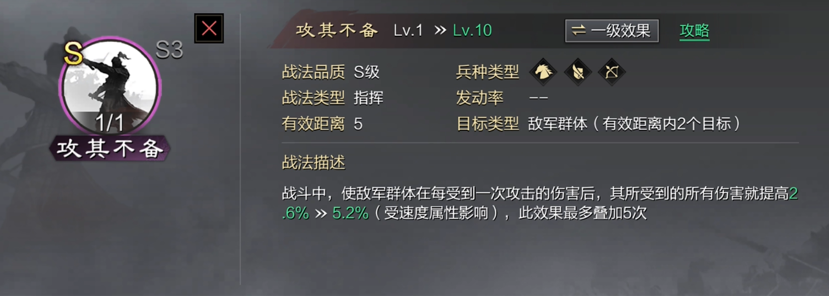 率土之滨曹操怎么搭配 率土之滨曹操怎么搭配