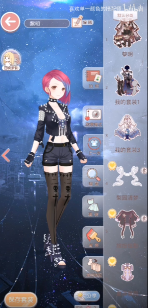 奇迹暖暖第一个任务怎么玩