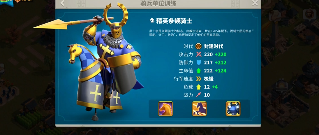 万国觉醒怎么找到盟友的位置