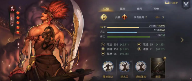 率土之滨的甘宁怎么配 率土之滨的甘宁怎么配