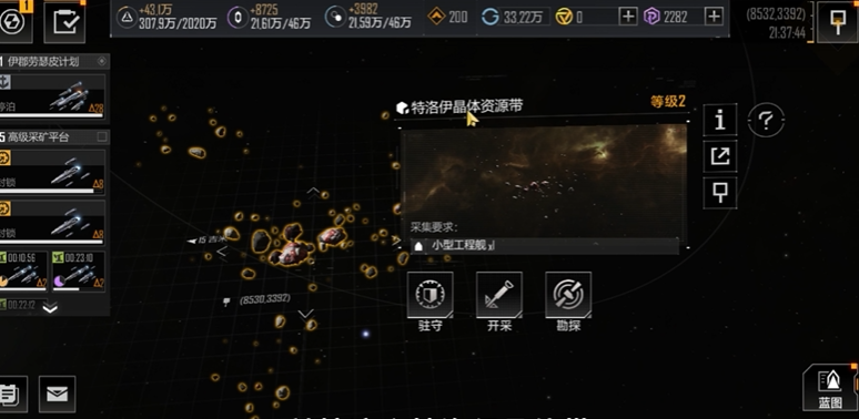 无尽的拉格朗日怎么弄晶体 无尽的拉格朗日怎么弄晶体