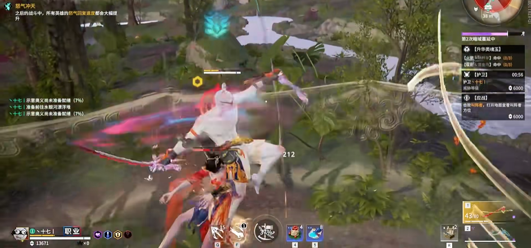 永劫无间怎么挑飞敌人