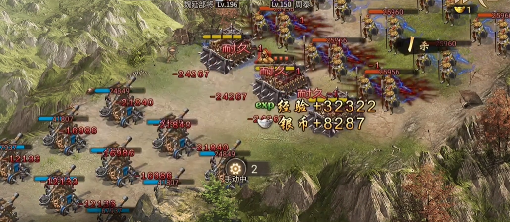 攻城掠地196魏延副本怎么过