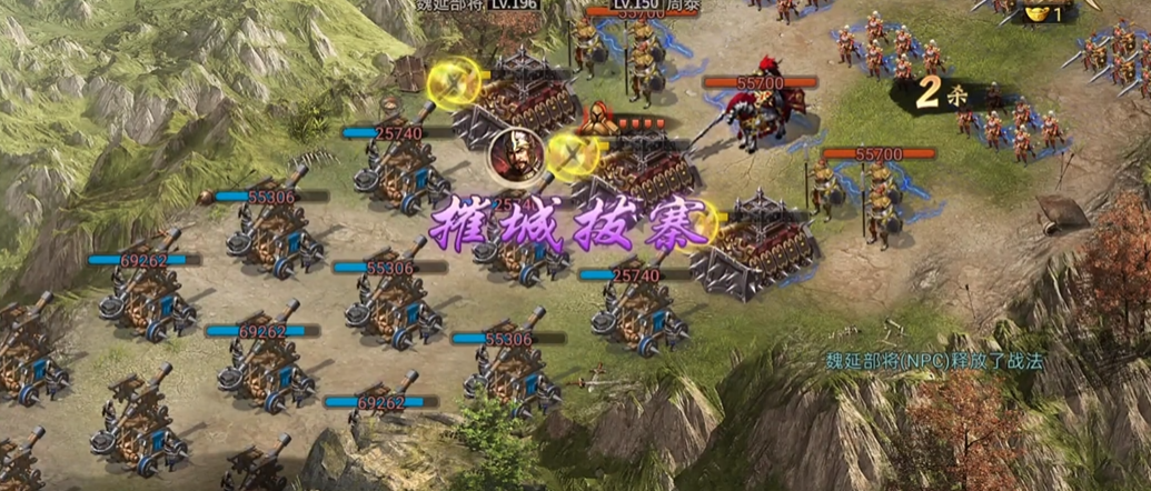 攻城掠地196魏延副本怎么过