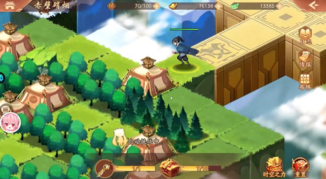 少年三国志2赤壁硝烟怎么过