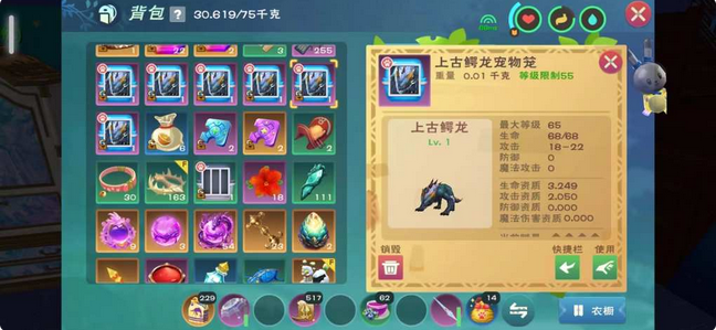 创造与魔法上古鳄龙值得抓吗