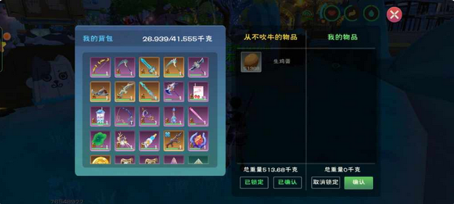 创造与魔法怎样获得鸡蛋 创造与魔法怎样获得鸡蛋