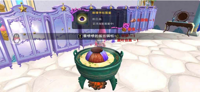 创造与魔法猪排厚蛋烧怎么做 创造与魔法猪排厚蛋烧怎么做