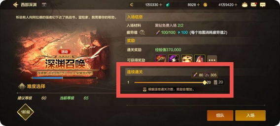 地下城与勇士手游热心硬币怎么获得