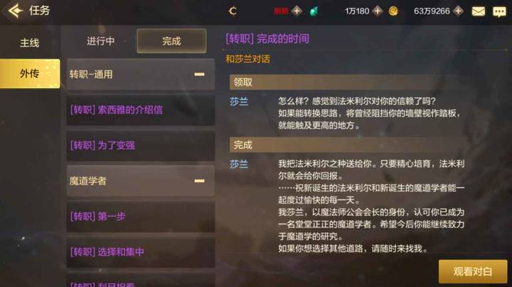地下城与勇士每日任务是啥啊