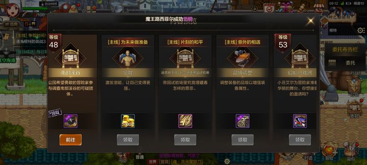 地下城与勇士第一次觉醒任务怎么过 地下城与勇士第一次觉醒任务怎么过