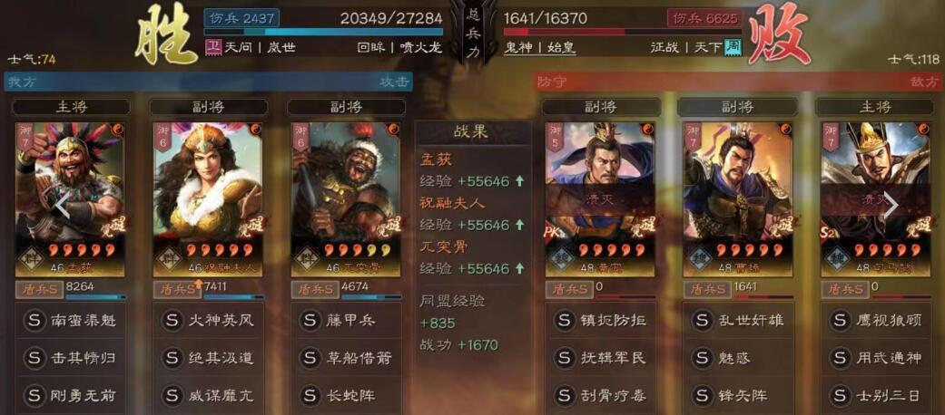 三国志战略版象兵适合什么队伍 三国志战略版象兵适合什么队伍
