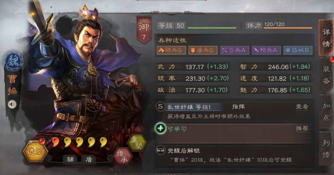 三国志战略版象兵适合什么队伍 三国志战略版象兵适合什么队伍