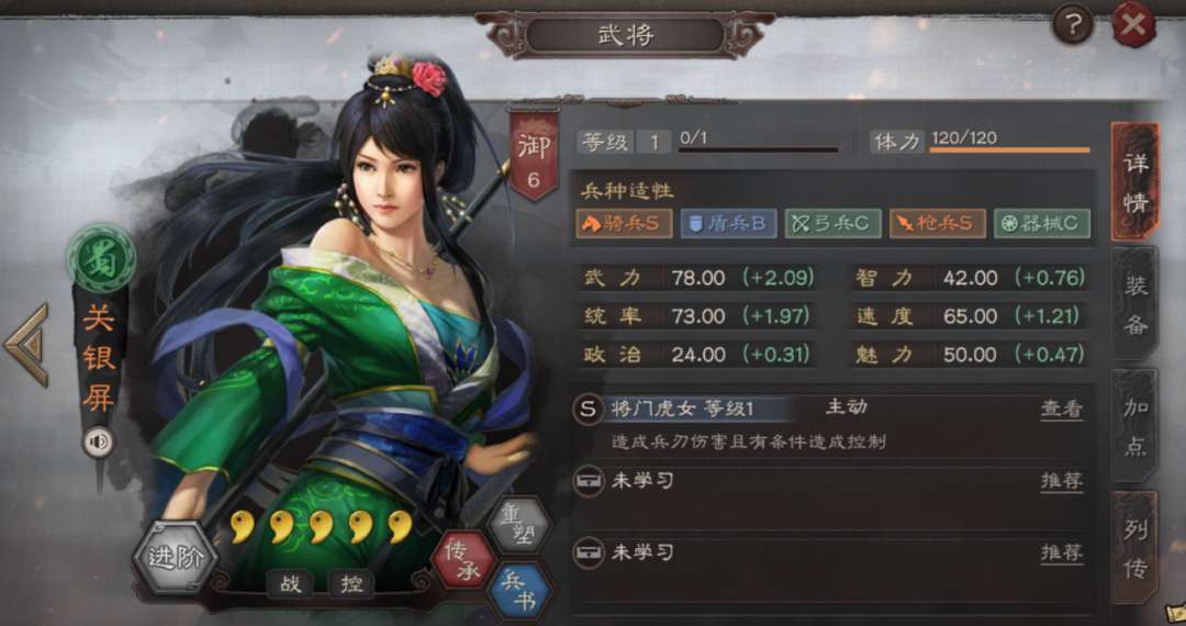 三国志战略版乐进关妹搭配士争先赴怎么玩
