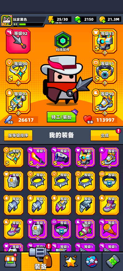 弹壳特攻队冷却有什么用 弹壳特攻队冷却有什么用