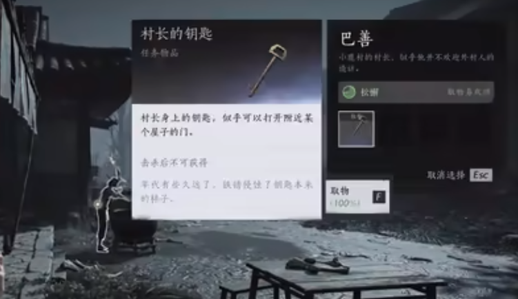 燕云十六声鲈鱼在哪钓 燕云十六声鲈鱼在哪钓