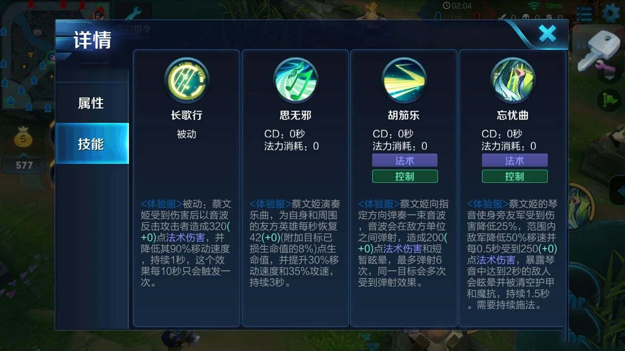 王者荣耀用蔡文姬1v1怎么出装