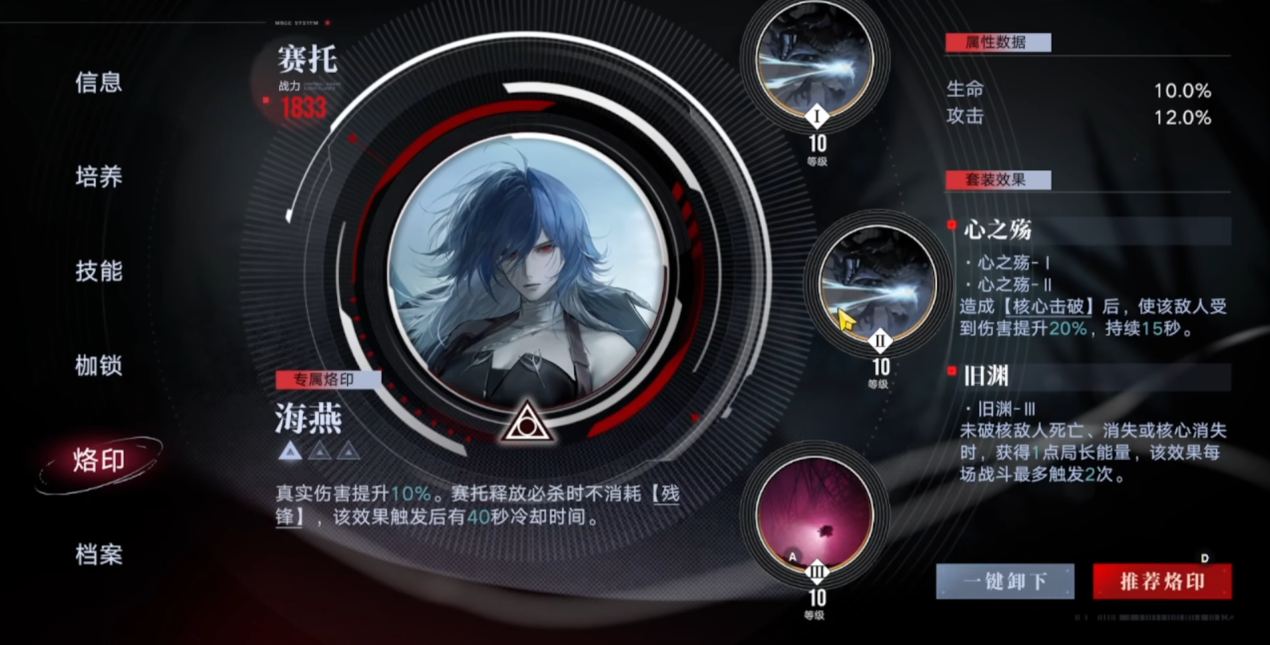 无期迷途橡木匣需要养吗 无期迷途橡木匣需要养吗