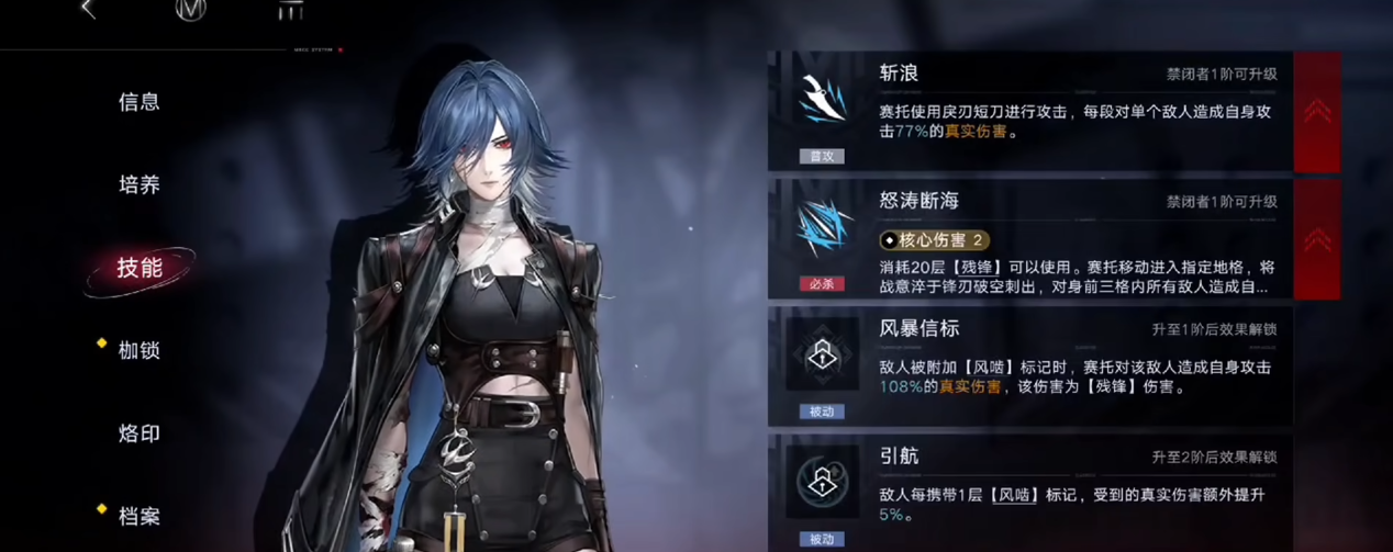 无期迷途橡木匣需要养吗 无期迷途橡木匣需要养吗