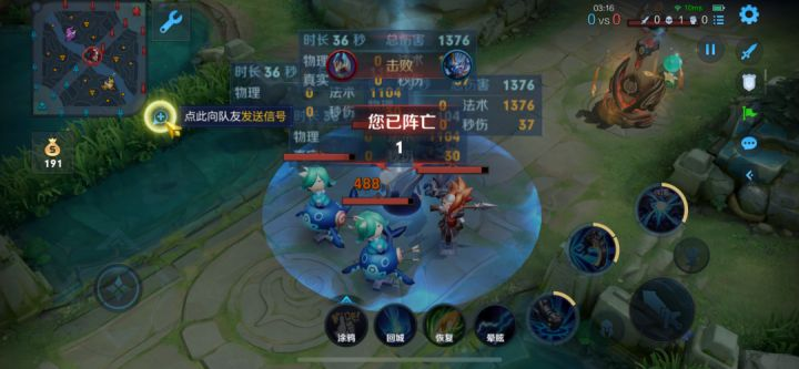 王者荣耀钟馗六神装是什么 王者荣耀钟馗六神装是什么