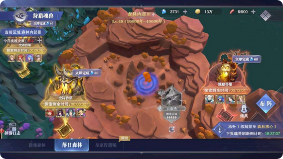 斗罗大陆魂师对决一万年魂骨怎么升级