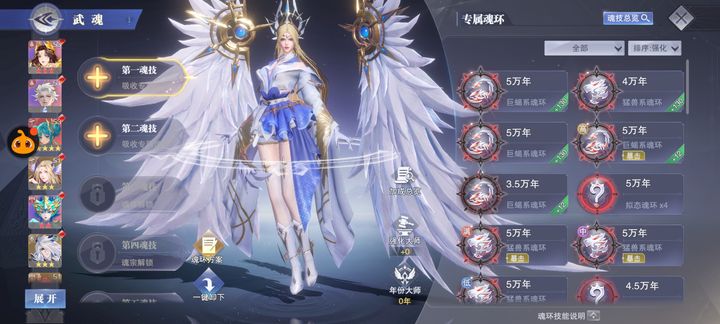 斗罗大陆魂师对决手游千仞雪怎么加点 斗罗大陆魂师对决手游千仞雪怎么加点