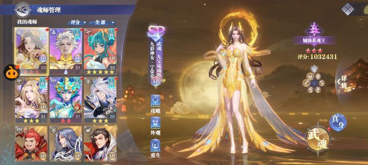 斗罗大陆魂师对决手游千仞雪怎么加点 斗罗大陆魂师对决手游千仞雪怎么加点