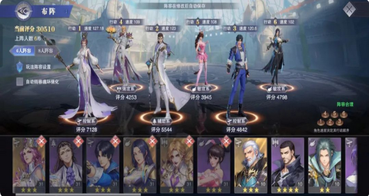 斗罗大陆魂师对决朱竹清怎么过 斗罗大陆魂师对决朱竹清怎么过