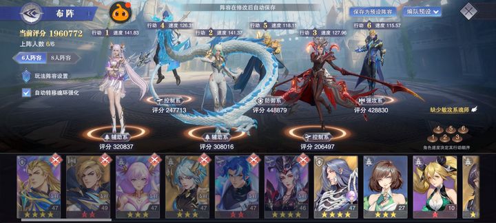 斗罗大陆魂师对决玉天心怎么升星
