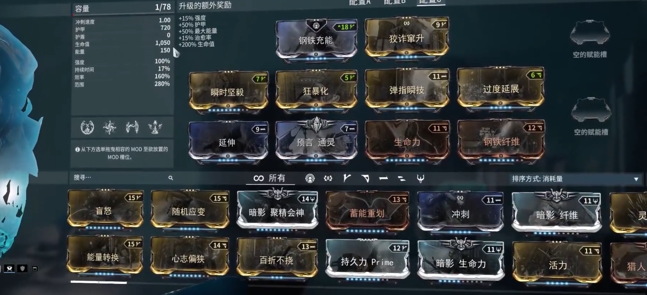 星际战甲怎么刷圣装太阳之神