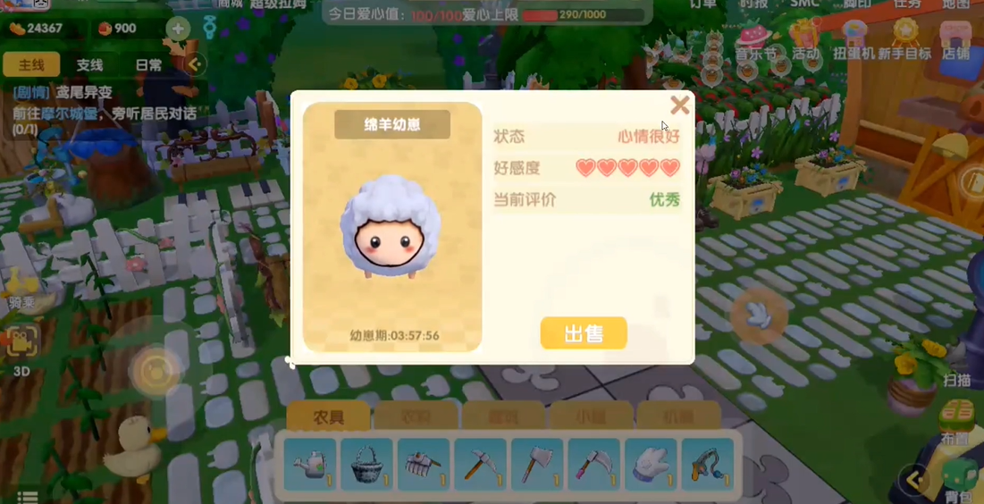 摩尔庄园雪山钓鱼怎么去
