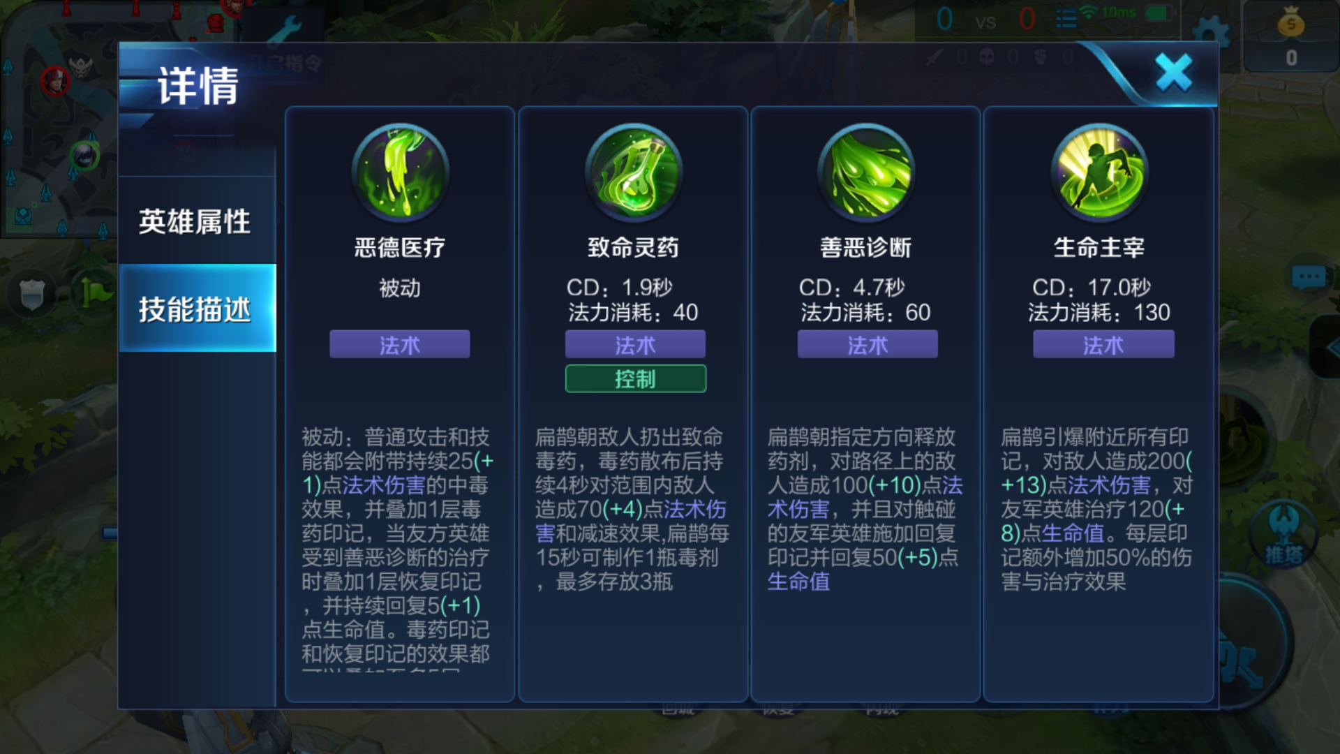 王者荣耀扁鹊出装铭文推荐什么