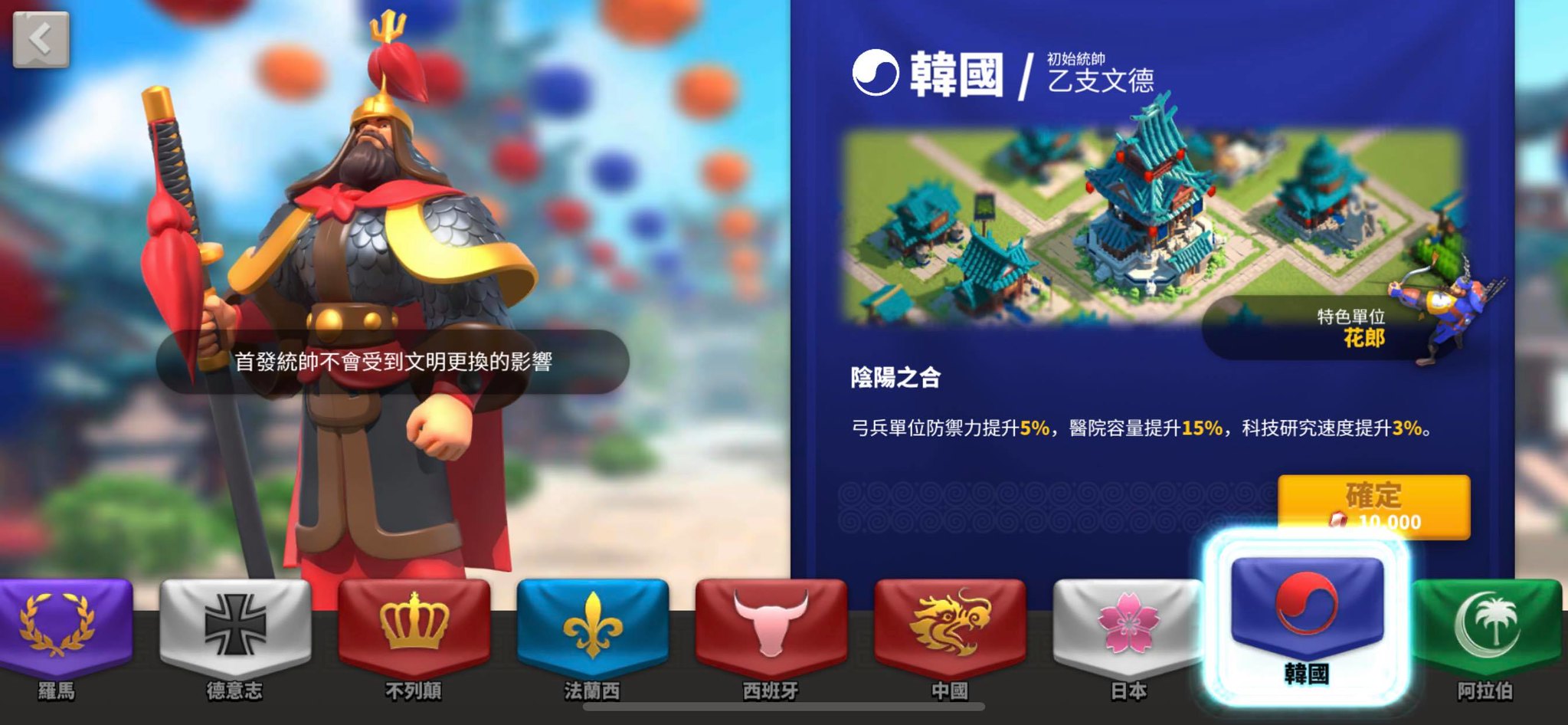 万国觉醒如何提升研究速度 万国觉醒如何提升研究速度