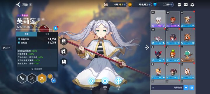 坎公骑冠剑专武是什么