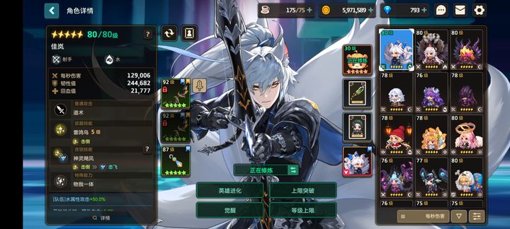 坎公骑冠剑通关阵容有什么 坎公骑冠剑通关阵容有什么