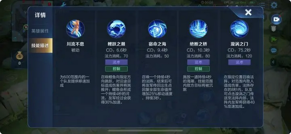 王者荣耀大乔核心阵容出装出什么
