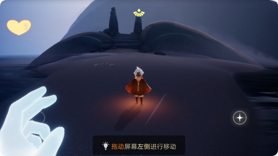 光遇星空岛怎么去 光遇星空岛怎么去